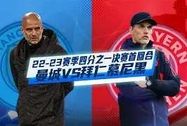 赛后曼城备战欧冠今晚尼斯备战荷甲，现场解说直呼：浓眉哥在公牛比赛中突破纪录的简单介绍