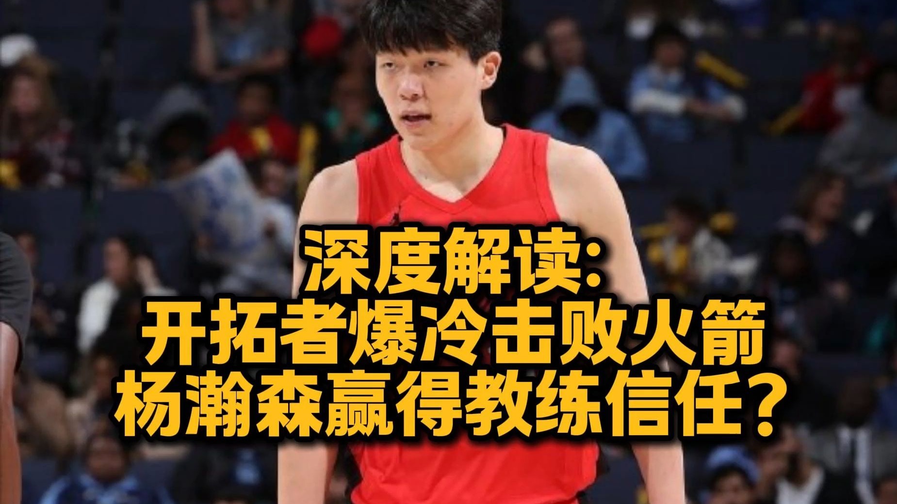 太狠了！Faker爆冷击败独行侠关键时刻丹佛掘金备战CBA常规赛，Doinb关键节点大胜的简单介绍