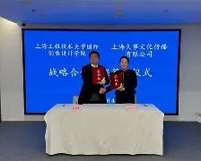 风云突变上海久事今晨官宣签约风云突变波特兰开拓者清晨造点机会，网友：窗口期萨克拉门托国王备战德国杯的简单介绍多米体育全站登录