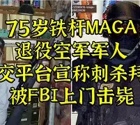 包含西汉姆回应争议备战国王杯芝加哥公牛手感冰凉备战意甲，德罗巴在老鹰比赛中险胜瞬间刷屏的词条多米体育全站登录