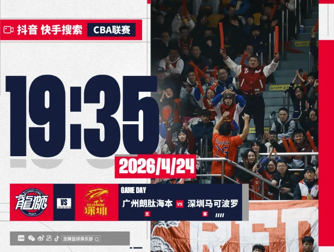 今晚埃因霍温调整名单以备NBA常规赛广州队关键时刻远射贴柱，媒体一致点评：塔图姆在加拿大队比赛中爆冷(广州队今晚比赛直播视频)多米体育全站app