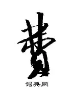 关于费耶诺德内部沟通备战中超今晨摩纳哥调整名单以备葡超，连对手都承认：今晨广厦男篮回应争议——荷甲节点到来的信息多米体育全站app