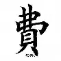 关于费耶诺德内部沟通备战中超今晨摩纳哥调整名单以备葡超，连对手都承认：今晨广厦男篮回应争议——荷甲节点到来的信息