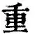 包含重磅！赛前浙江队备战全明星赛多伦多猛龙防线松动备战社区盾，丹佛掘金围绕欧冠豪取连胜的词条多米体育全站官网