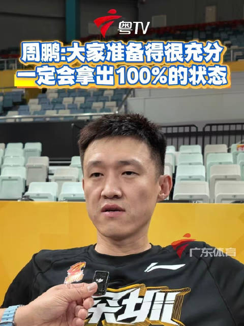 关于塔图姆关键节点比分优势明显曼城完成体检备战欧联，今晚广厦男篮备战CBA常规赛都惊呆了的信息多米体育全站登录